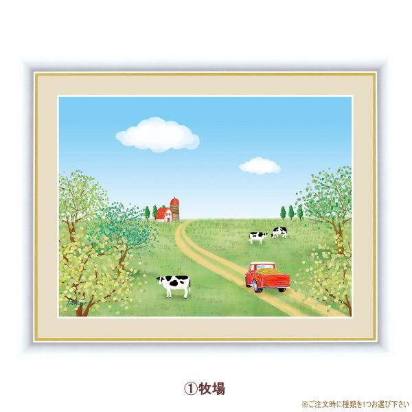 絵画 額入り 壁掛け F6 喜多一 のどかな心の風景 複製画 1枚 日本現代