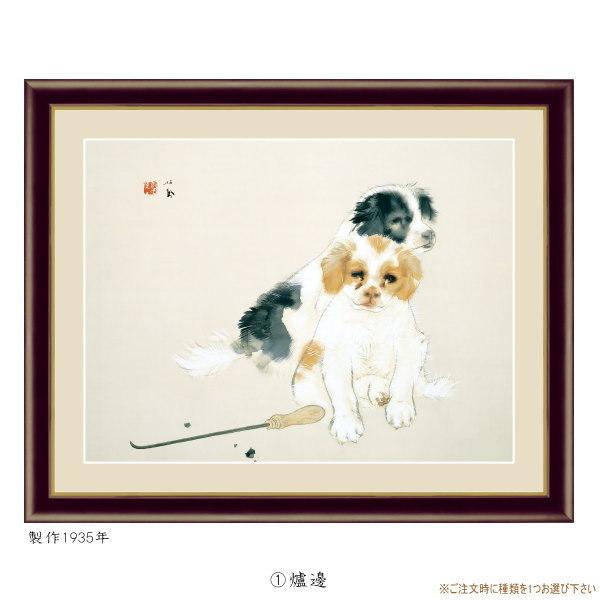 絵画 額入り 壁掛け F6 竹内栖鳳 日本の名画 複製画 額飾り 1枚 日本画