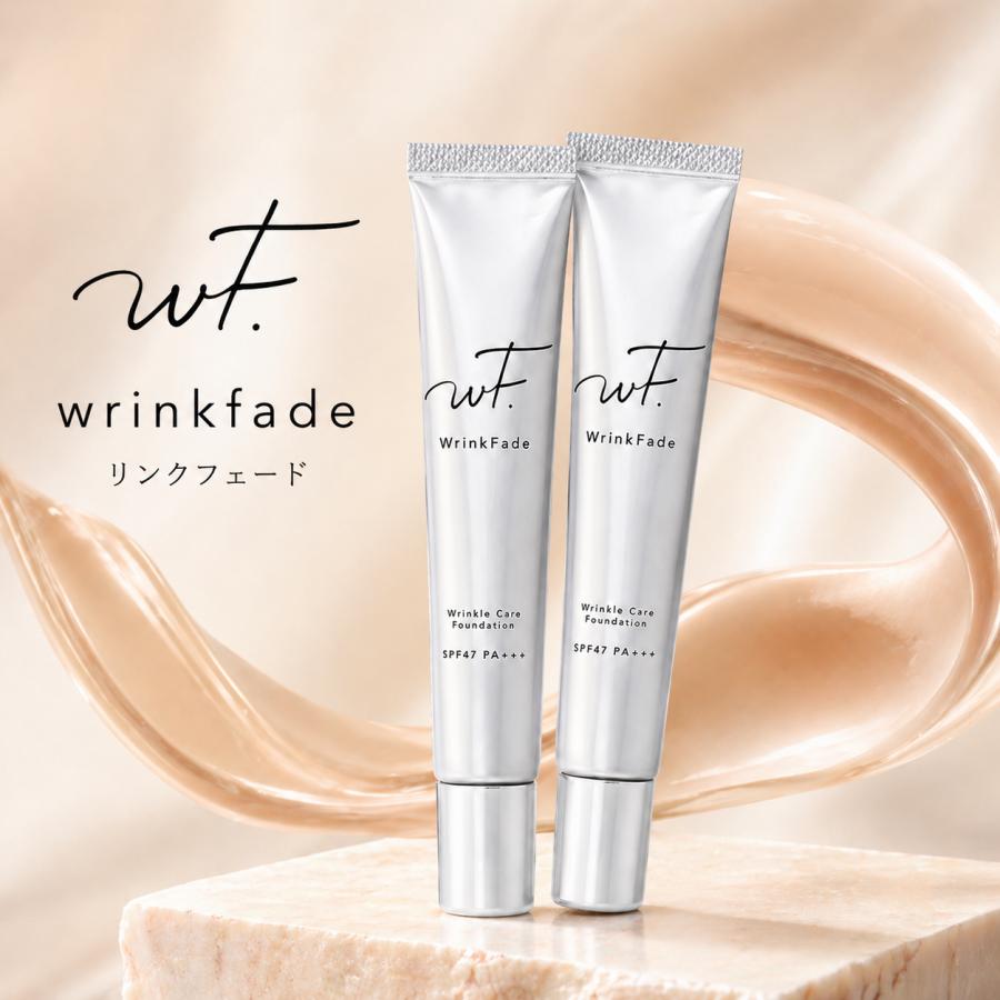 WrinkFade（リンクフェード） ルケア ファンデーション 2本 薬用 医薬