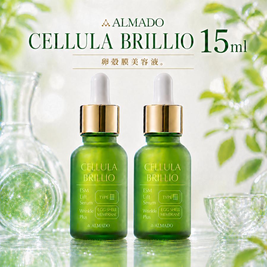 CELLULA チェルラーブリリオ N 15ml 美容液 2本 リフトセラム 卵殻膜