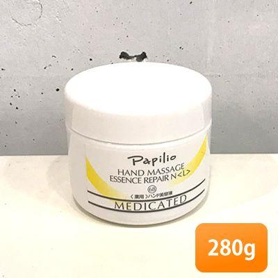 Papilio/パピリオ ハンドマッサージ エッセンス リペア N (L) 280g