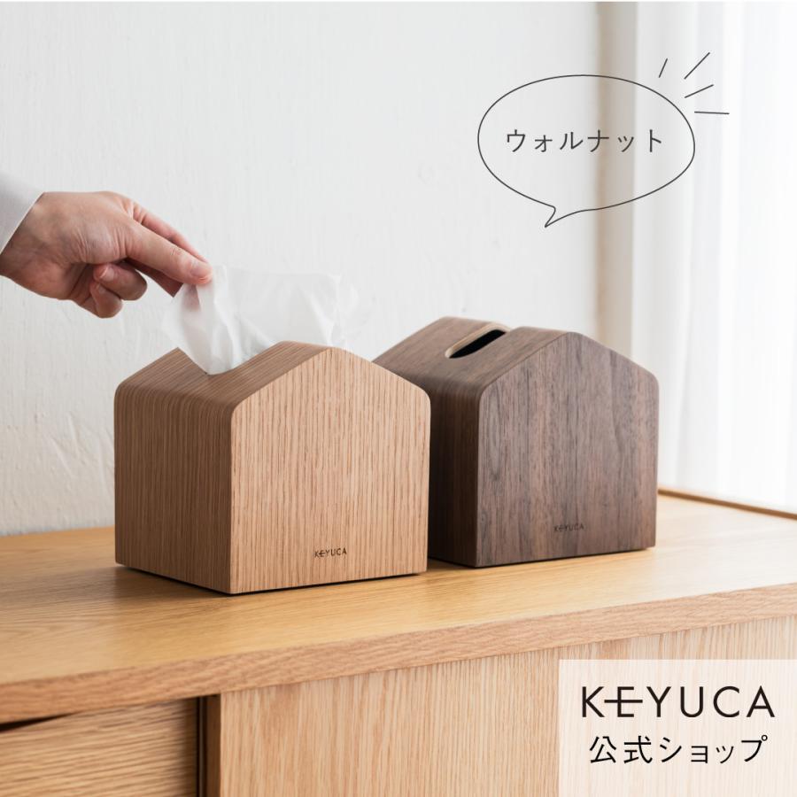 KEYUCA（ケユカ） ティッシュケース 木製 コンパクト おしゃれ