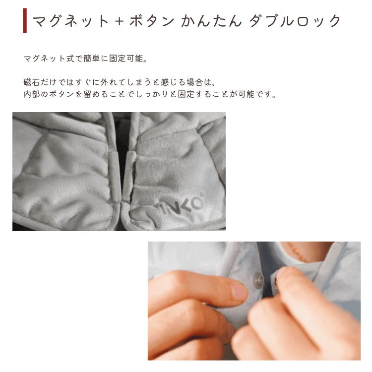 INKO 遠赤外線ネック＆ショルダーヒーティングパッド 首肩 電気
