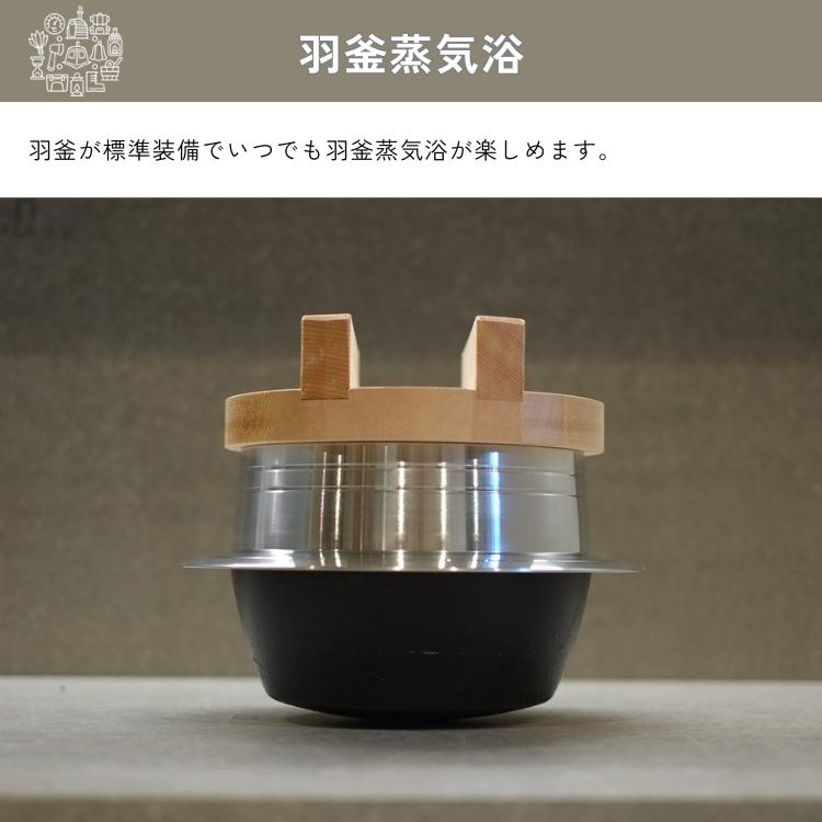 AMBER STOVE 新型羽釜2.0ver アルミ羽釜付 薪ストーブ サウナ