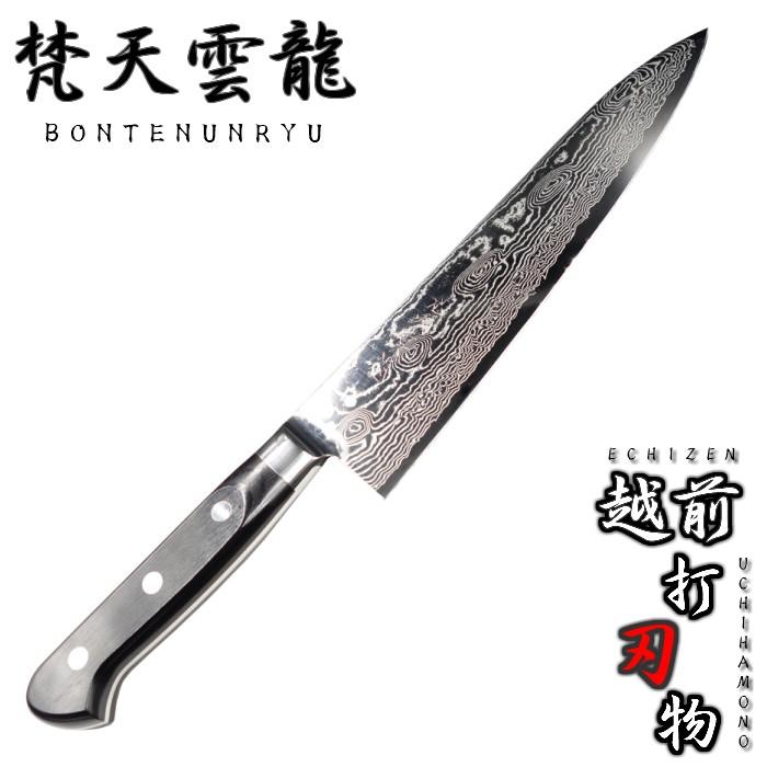 梵天雲龍 牛刀 包丁 210mm 越前打刃物 ダマスカス 63層 VG10 BU-104