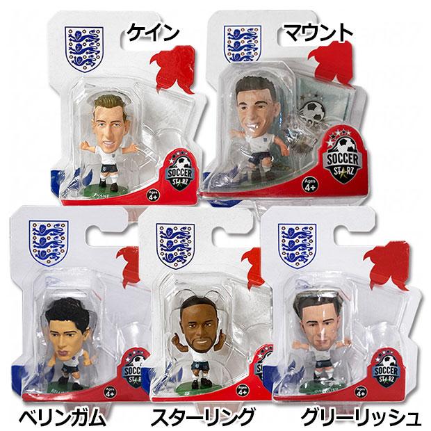 サッカースターズ SOCCER STARZ フィギュア イングランド代表