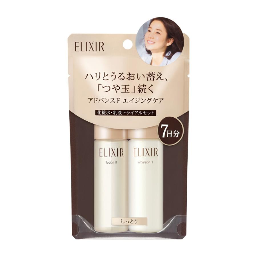 エリクシールシュペリエル 【数量限定品】エリクシール アドバンスド