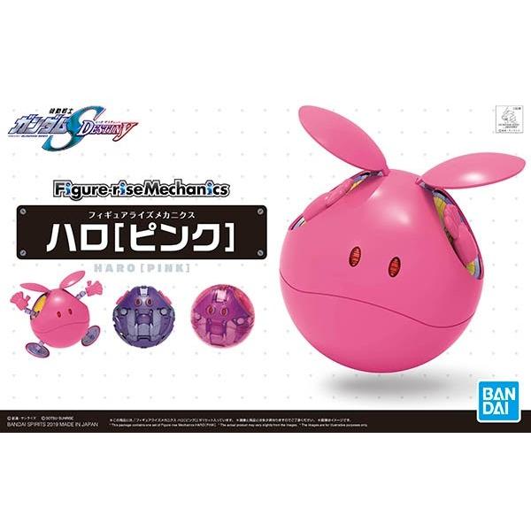 フィギュアライズメカニクス ハロ[ピンク] (機動戦士ガンダムSEED