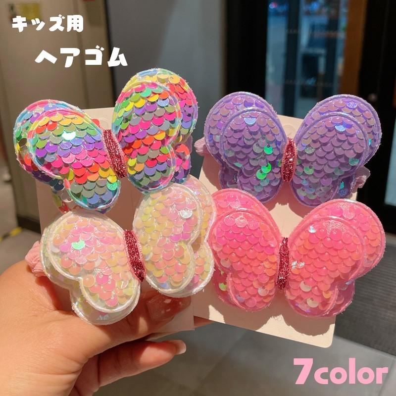 ヘアゴム 髪ゴム キッズ 子ども用 子供用 女の子 ヘアアクセサリー