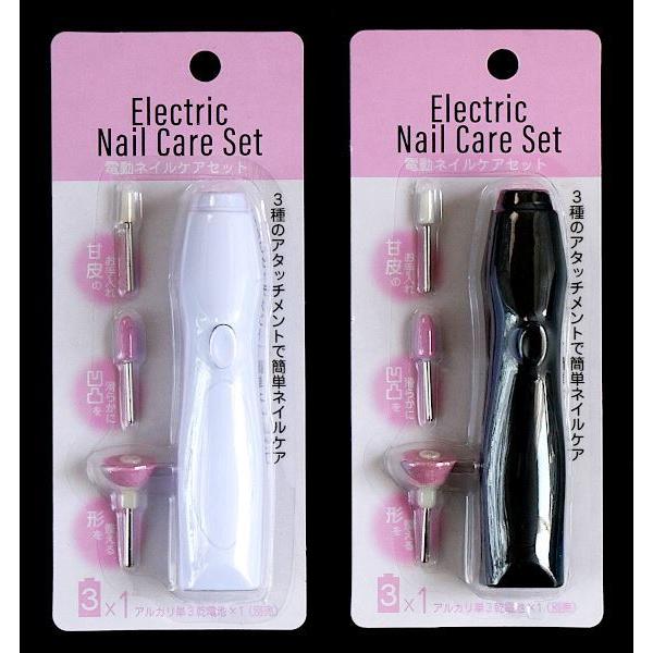 電動ネイルケアセット アタッチメント3種付 ［色指定不可］ (100円