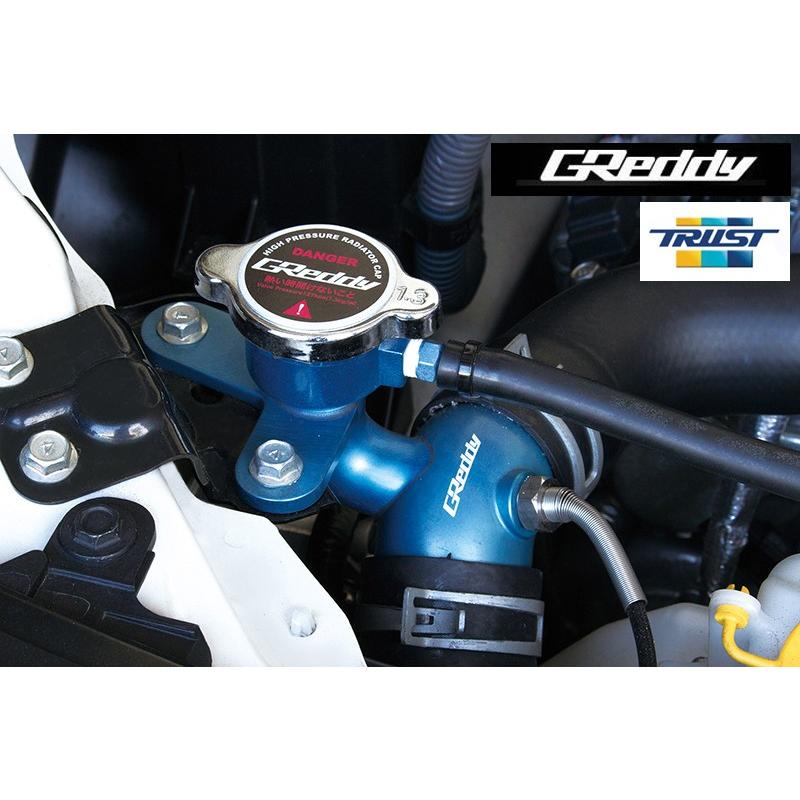 TRUST（トラスト） 【 TOYOTA 86 (ハチロク) ZN6 / FA20 用 】 GReddy