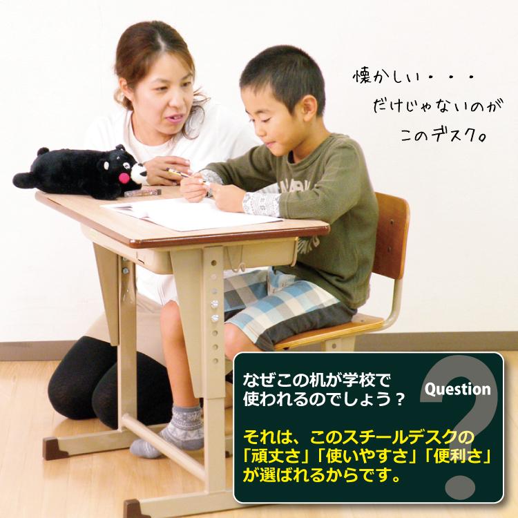 ランキング1位 送料無料 勉強机 学習机 国産 全学年対応 完成品