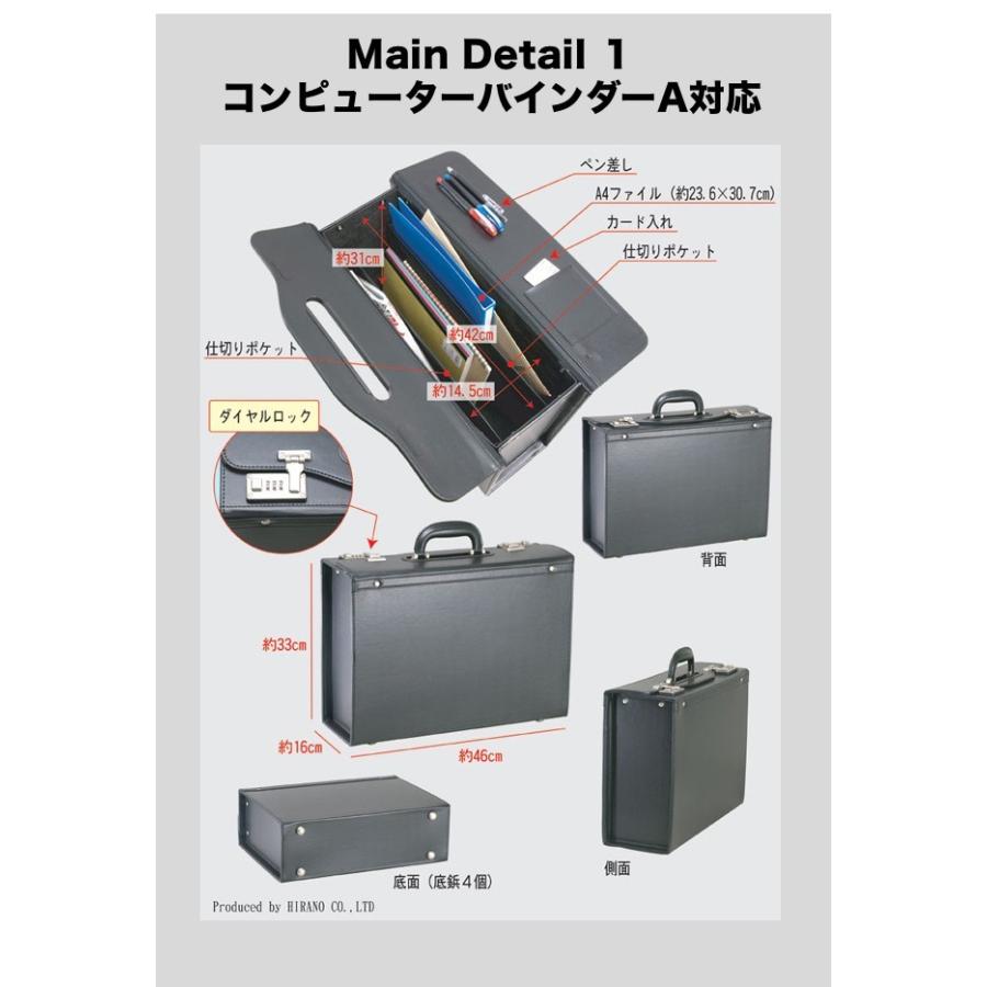 パイロットケース フライトケース ハード アタッシュケース A4