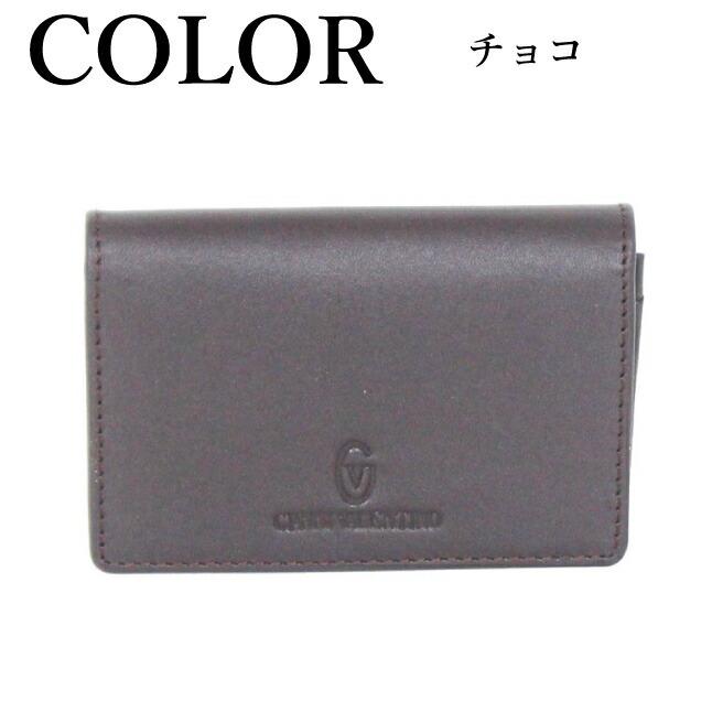 GIANNI VALENTINO（ジャンニバレンチノ） 名刺入れ メンズ 本革 61g525