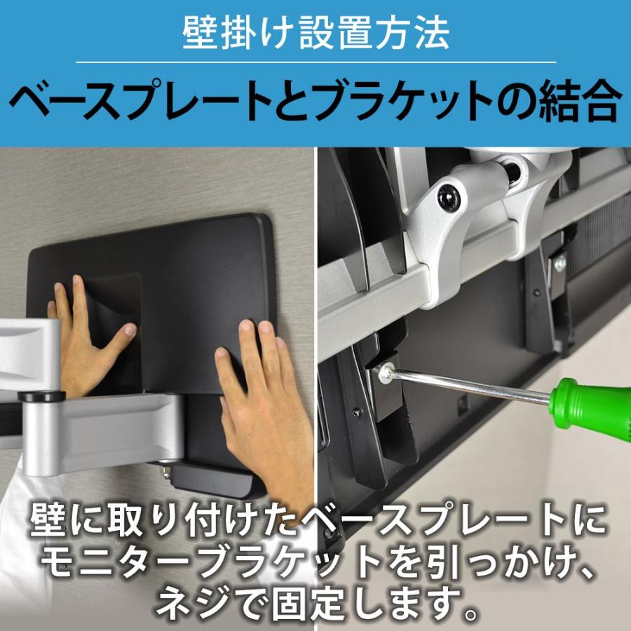 テレビセッター 壁掛けテレビ金具 金物 TVセッターハイライン HA124 M