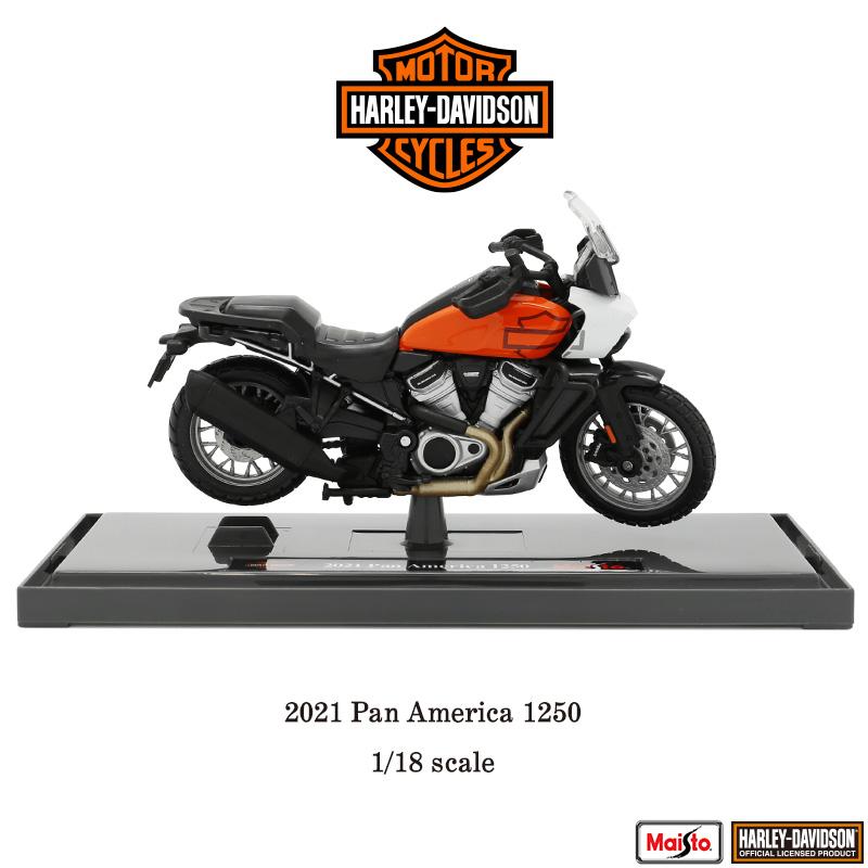 マイスト ハーレー ダビッドソン Harley Davidson 2021 Pan America