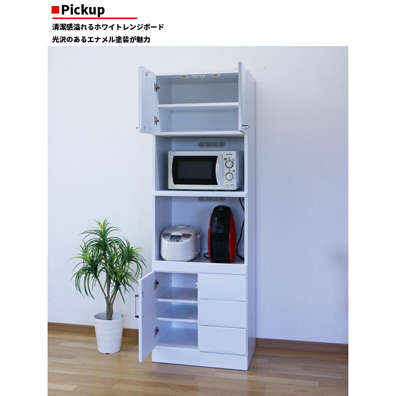 レンジ台 レンジボード キッチンボード 50幅 幅50cm オープンボード