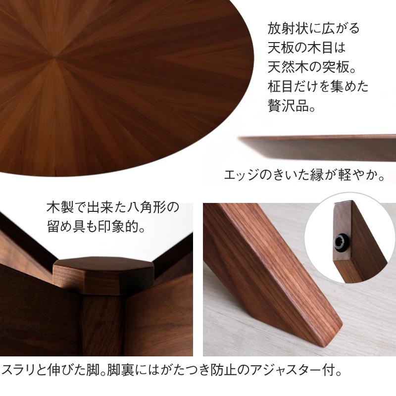 KAGUWORLD ダイニング テーブル セット 6点 6人 6人 天然木