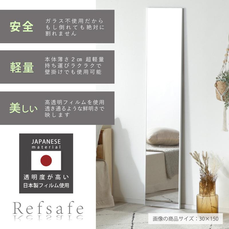 KAGUWORLD 割れない鏡 超軽量 姿見 50x160x2cm 姿見 大型ミラー 壁掛け