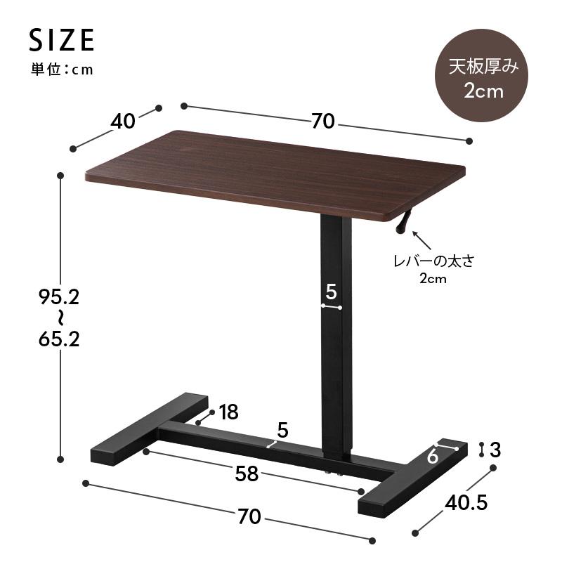 KAGUWORLD サイドテーブル 昇降 キャスター付き 高さ60.5〜96.5cm