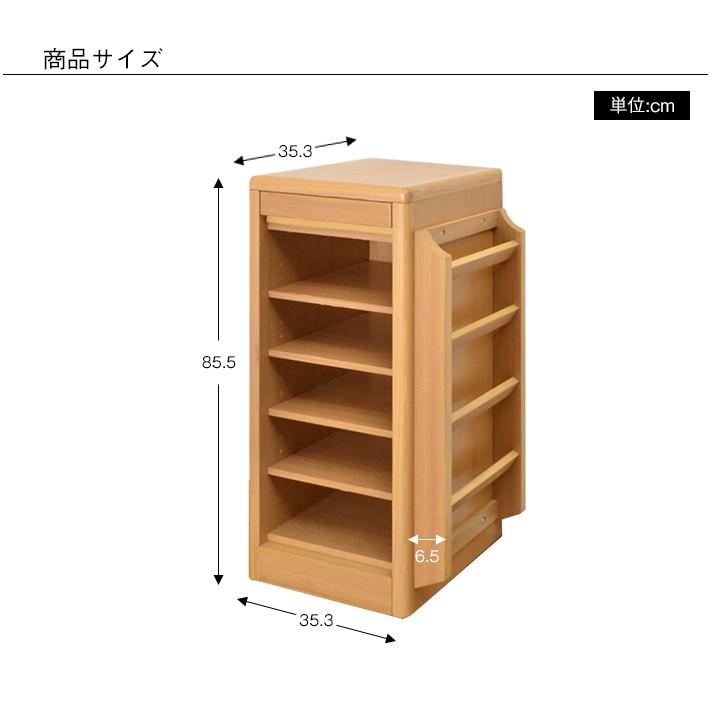 スリッパラック スリッパ収納 玄関収納 ナチュラル 幅35 完成品