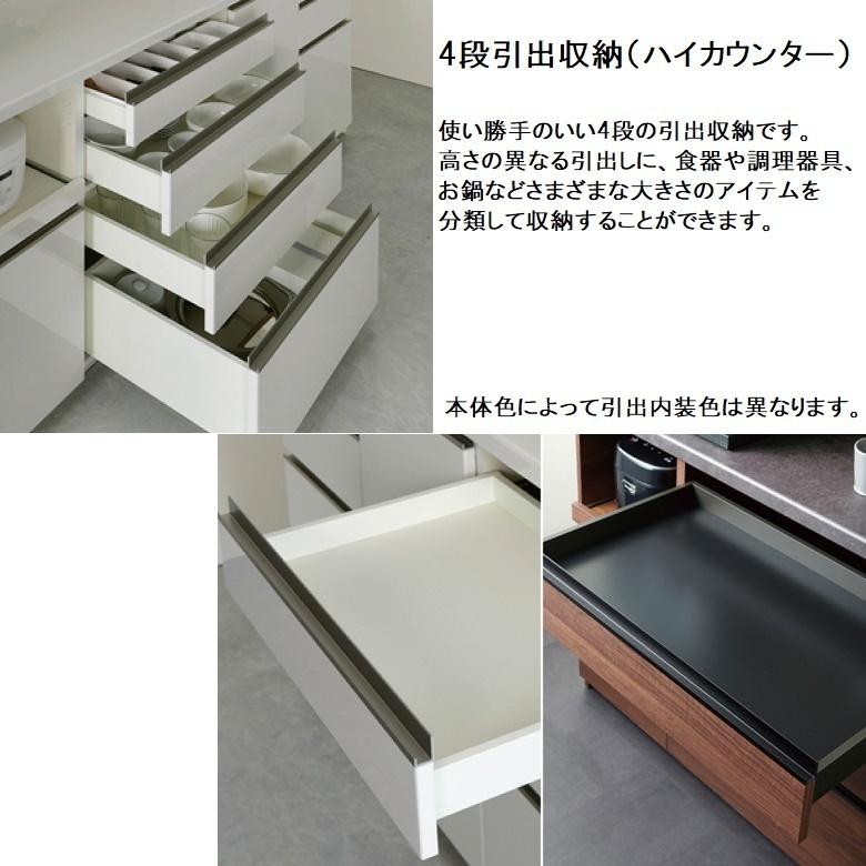 パモウナ 食器棚 幅40cm 奥行50cm 開き戸 ガラス扉 スリム キッチン