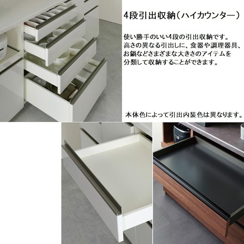 パモウナ 食器棚 幅40cm 奥行50cm 隠す家具 隙間収納 板扉 開き戸