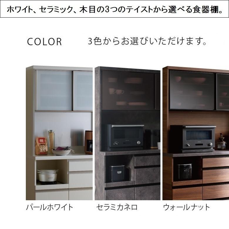 パモウナ ハイカウンター 家電収納 幅1600mm キッチン 奥行500ミリ 高