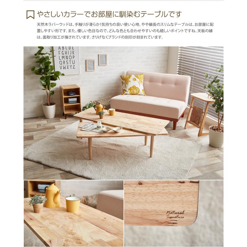 テーブル センターテーブル ローテーブル 伸縮テーブル 伸縮 机 つくえ