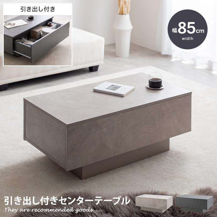 テーブル センターテーブル リビング ロー 机 おしゃれ おすすめ