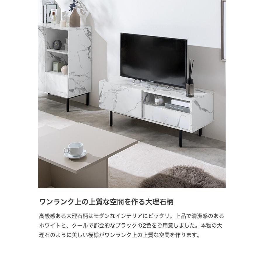 テレビ台 テレビボード TV台 ローボード 大理石柄 コンパクト 省