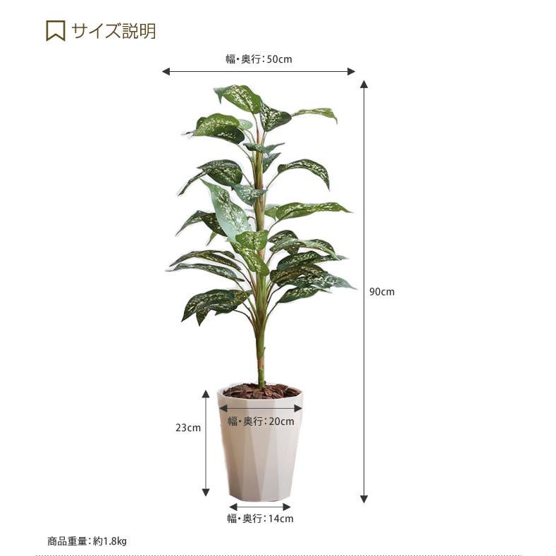 高さ90cm 光触媒 フェイクグリーン 観葉植物 人工観葉植物 グリーン