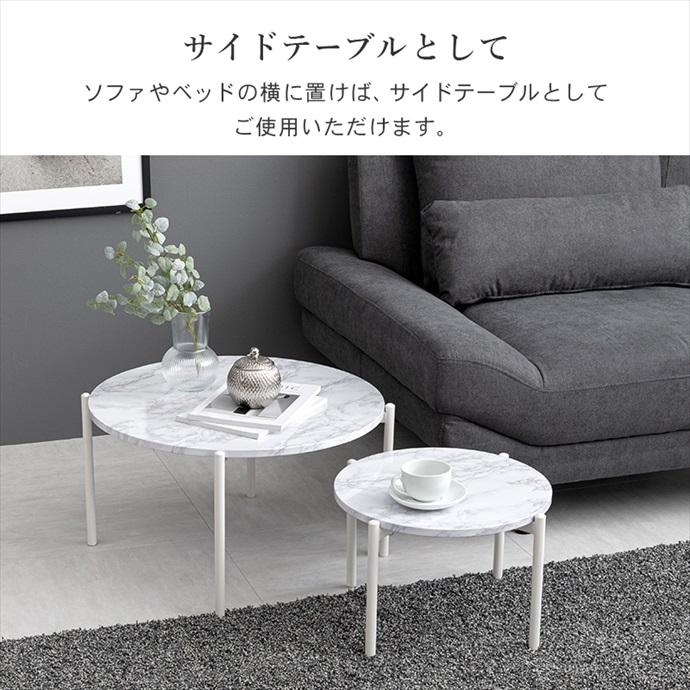 ネストテーブル テーブル ローテーブル 2点セット セット 伸縮 伸縮式