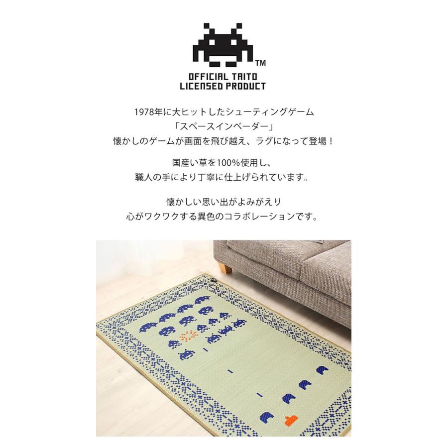 国産い草100％使用 い草マット「スペースインベーダー」(95×150cm) 裏