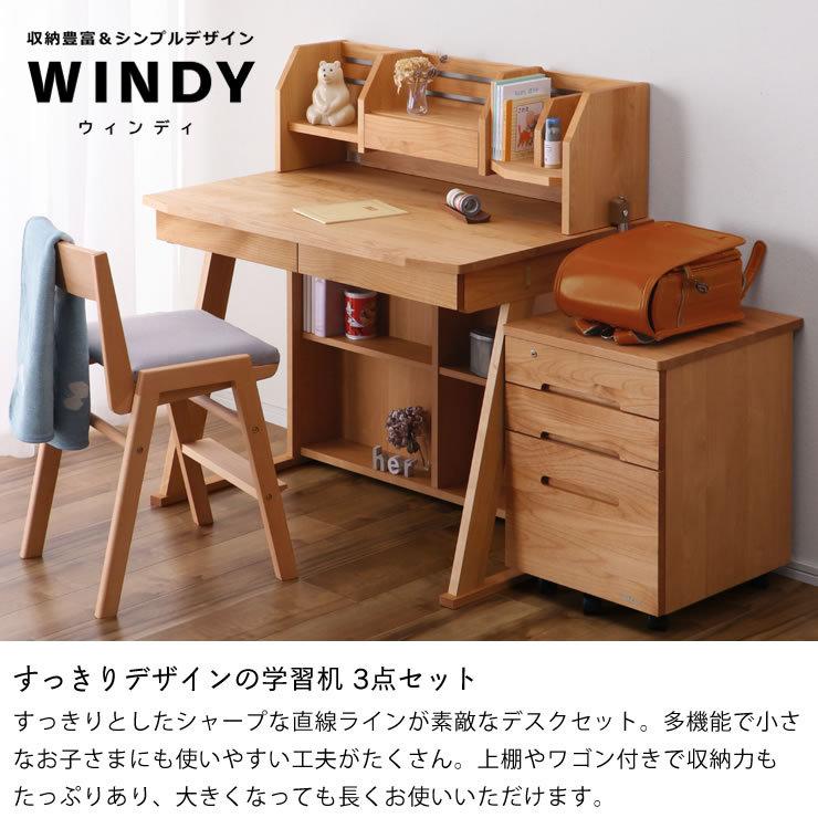 すっきりデザインの 学習机・学習デスク 3点セット 100cm幅（デスク+