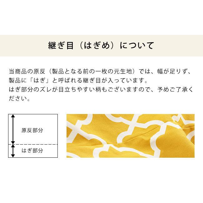 当店オリジナル！ モロッカン柄 こたつ布団 厚掛け単品 直径245cm