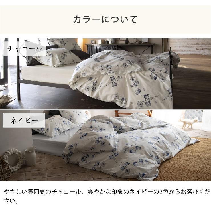 アンティークの植物画風花柄の掛け布団カバー ダブルサイズ（190×210cm