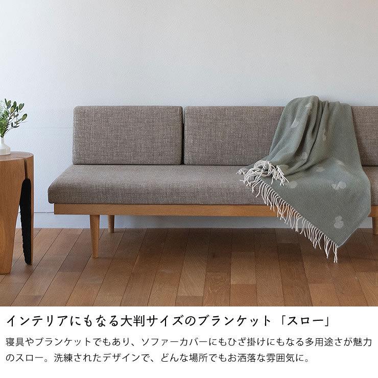 KLIPPAN（クリッパン） ウールスロー ミナ ペルホネン CHOUCHO 130