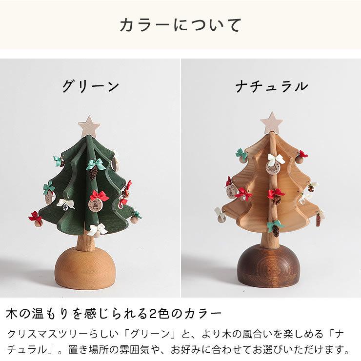 オークヴィレッジ 木のおもちゃ オルゴールツリー・プチ : 家具の里