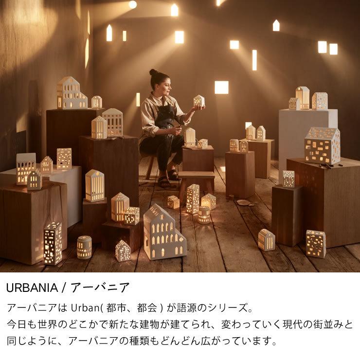 KAHLER URBANIA (ケーラー アーバニア) キャンドルホルダー チャーチ