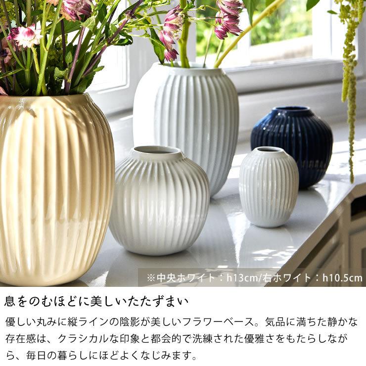 KAHLER HAMMERSHOI (ケーラー ハンマースホイ) フラワーベース 花瓶 高