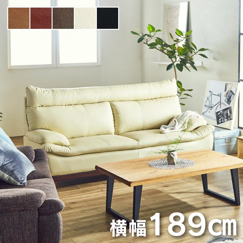 関家具 公式店 ソファー 3人掛け おしゃれ ソファ 三人掛け ハイバック