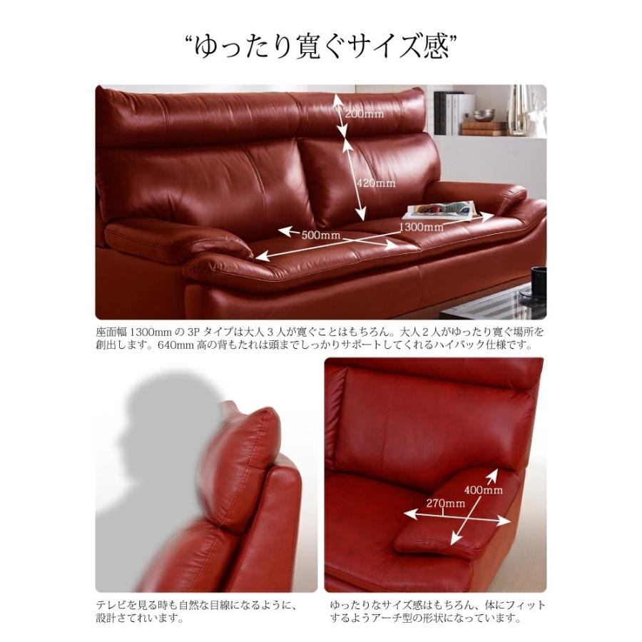 関家具 公式店 ソファー 3人掛け おしゃれ ソファ 三人掛け ハイバック