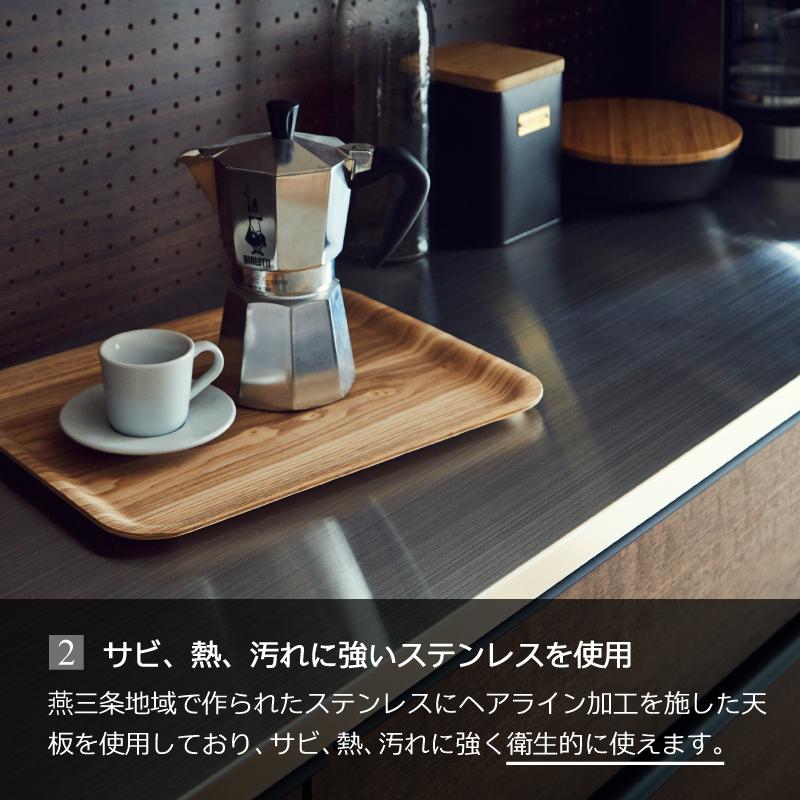NIPPONAIRE 関家具 公式店 食器棚 キッチンボード 国産 キッチン収納