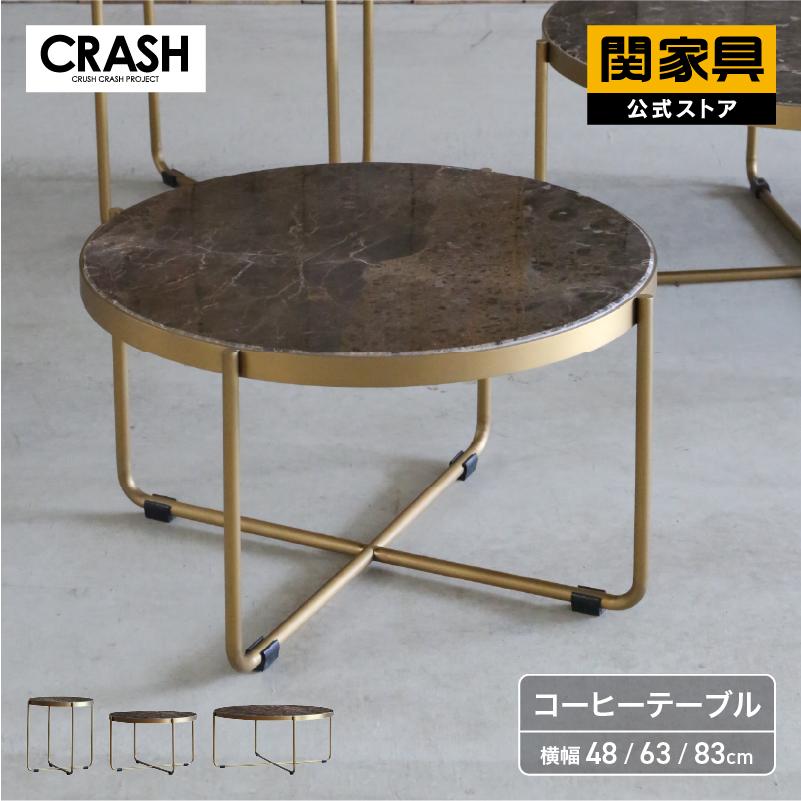 Knot antiques 【関家具公式】コーヒーテーブル 大理石 テーブル