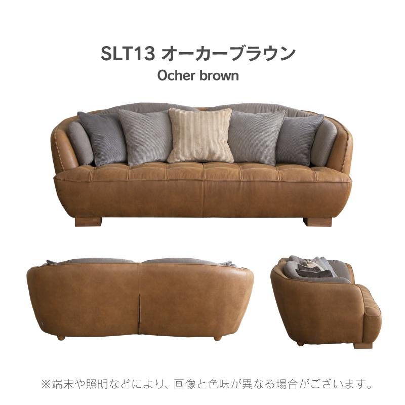 CRUSH CRASH PROJECT 関家具 公式店 ソファー 3人掛け 三人掛け 椅子