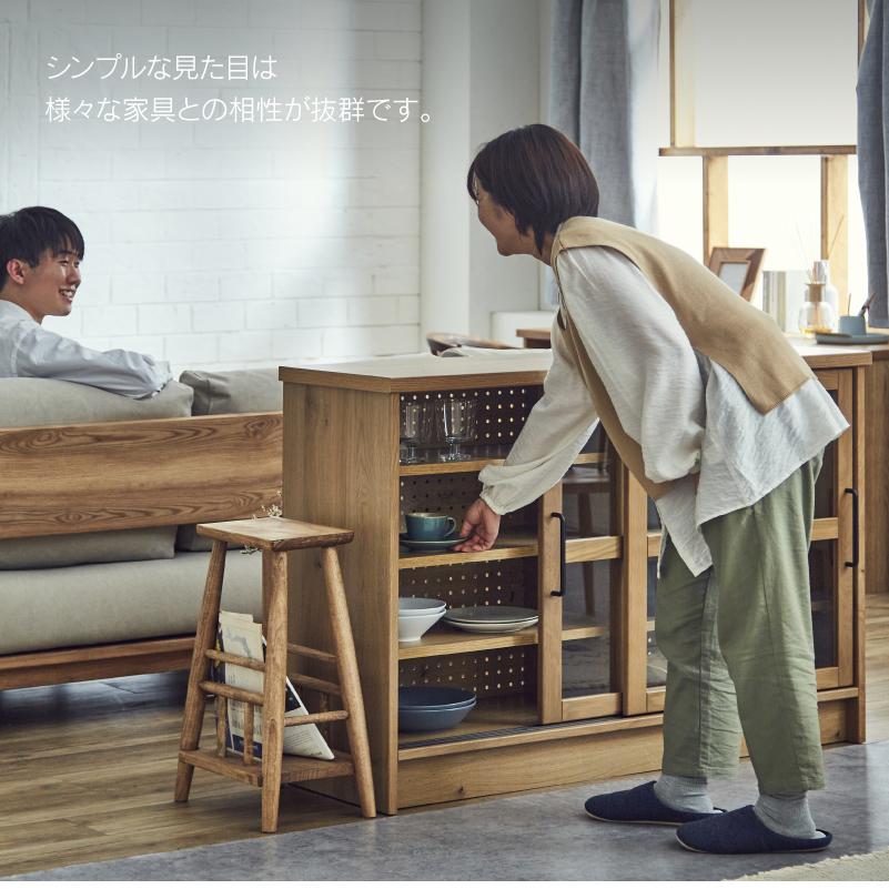 関家具 公式店 キャビネット 幅120 木製 ナチュラル おしゃれ ガラス