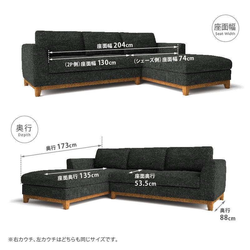 RELAX FORM（リラックスフォーム） 関家具 公式店 ソファー ソファ