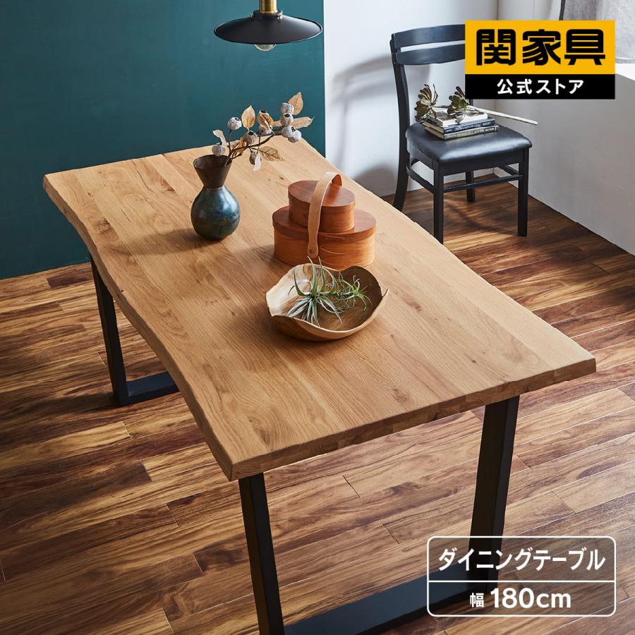 ダイニングテーブル 180cm幅 単品 テーブルのみ 食卓テーブル 食卓机