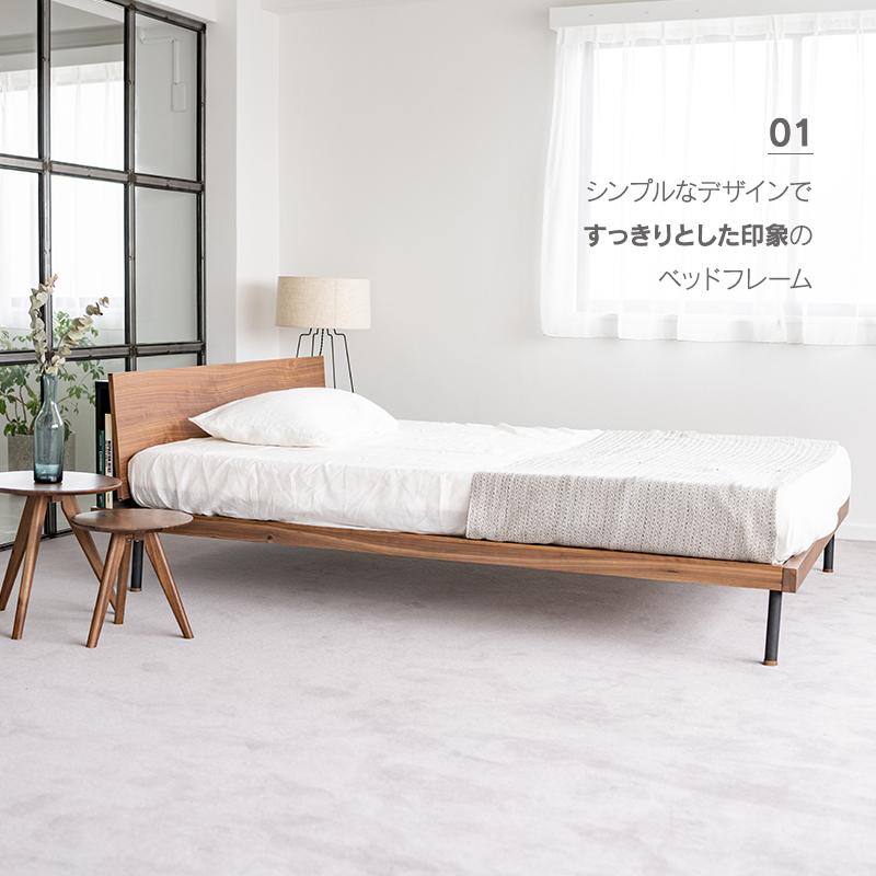 NOWHERE LIKE HOME 関家具 公式店 ベッドフレーム シングル ベッド